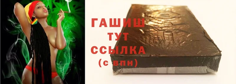 ГАШИШ hashish Лиски