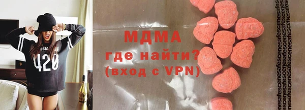 экстази Бронницы